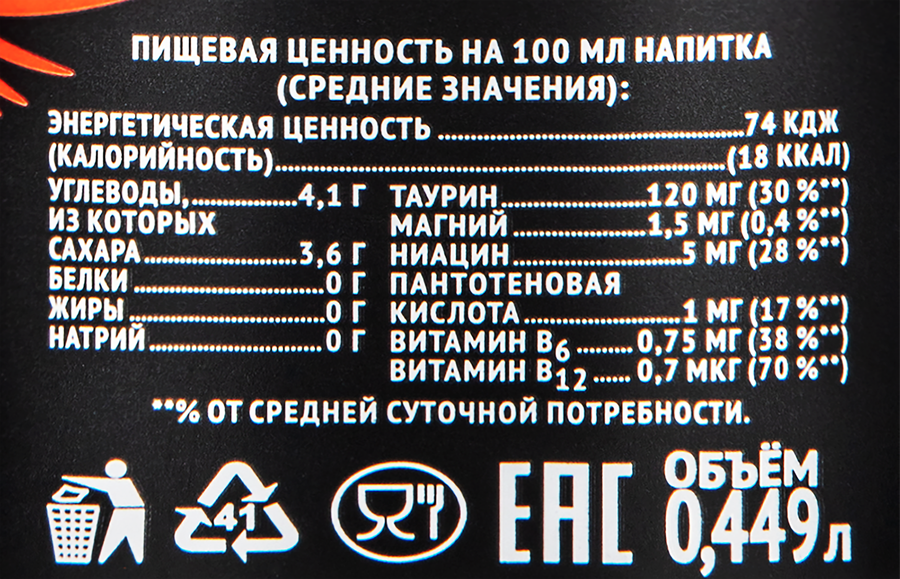 Напиток энергетический ADRENALINE Rush Гуанабана, лайм газированный, 0.449л, предпросмотр