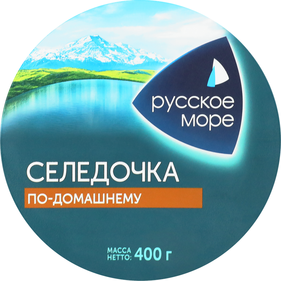 Сельдь Тихоокеанская слабосоленая РУССКОЕ МОРЕ Селедочка По-домашнему, филе-кусочки в масле, 400г, превью