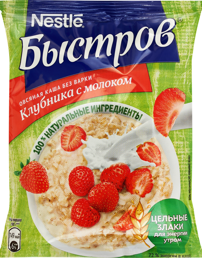 Каша овсяная БЫСТРОВ с клубникой и молоком, 40г, предпросмотр