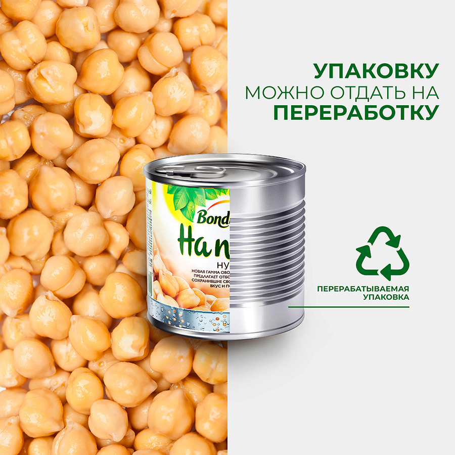 Фасоль красная БОНДЮЭЛЬ, 425мл, предпросмотр