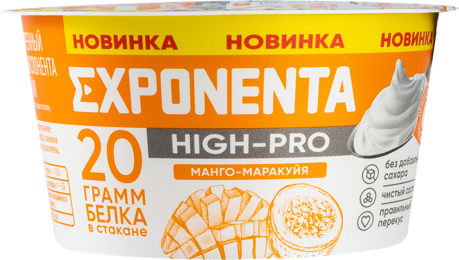 Продукт высокобелковый кисломолочный EXPONENTA High-Pro Манго, маракуйя, без змж, 160г, превью
