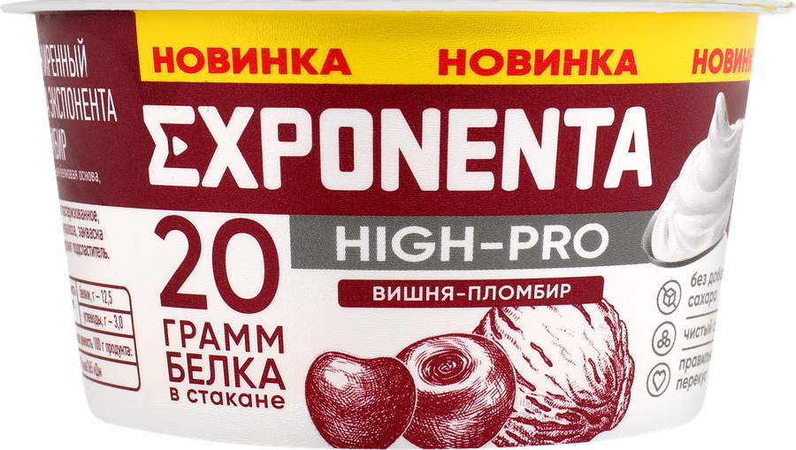 Продукт высокобелковый кисломолочный EXPONENTA High-Pro Вишня, пломбир, без змж, 160г, превью