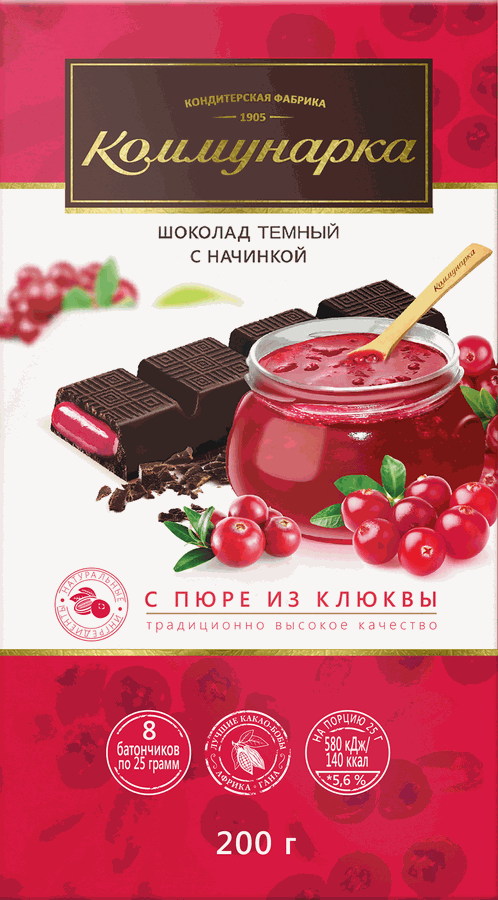 Шоколад темный КОММУНАРКА с пюре из клюквы, 200г, предпросмотр