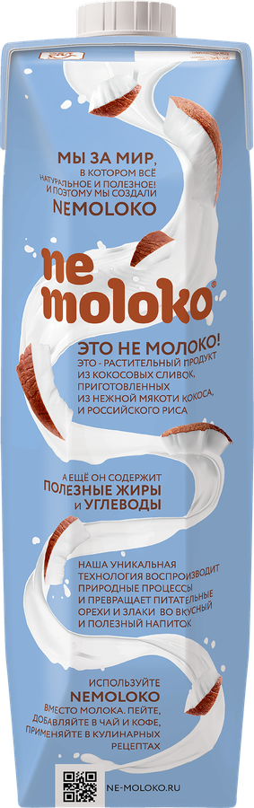 Напиток на рисовой основе NEMOLOKO Кокос, 1000мл, предпросмотр