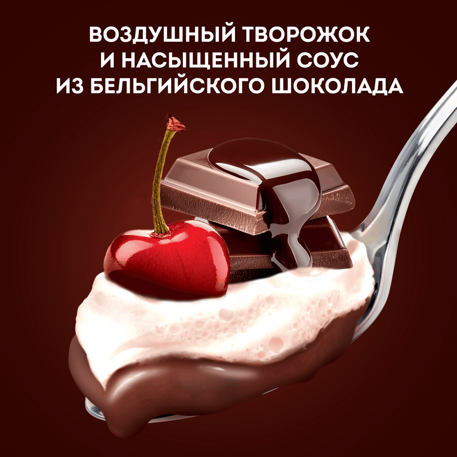 Десерт творожный ЧУДО Вишня, шоколад 4,4%, без змж, 100г, предпросмотр