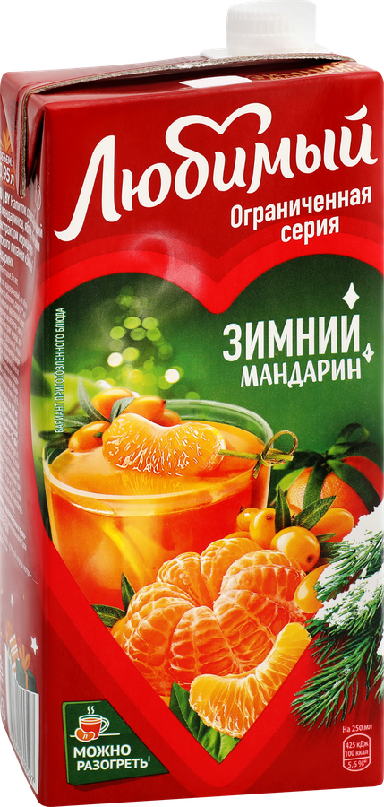 Напиток сокосодержащий ЛЮБИМЫЙ Зимний мандарин, 0.95л, предпросмотр