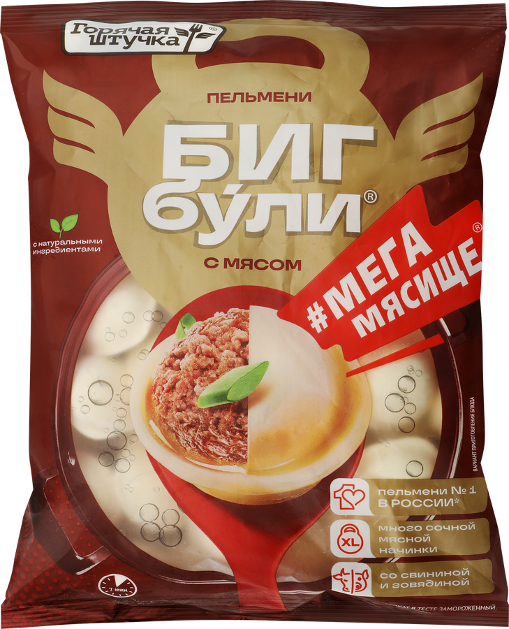 Пельмени ГОРЯЧАЯ ШТУЧКА Бигбули с мясом, 700г, предпросмотр