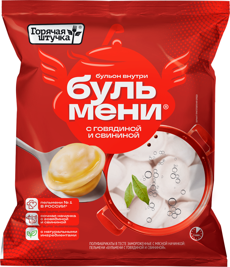Пельмени ГОРЯЧАЯ ШТУЧКА Бульмени с говядиной и свининой, 700г, предпросмотр