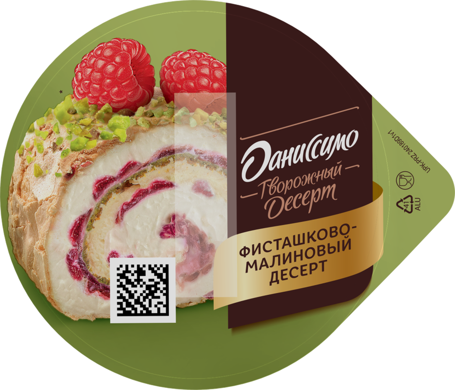 Творожок ДАНИССИМО Десерт двухслойный Фисташка, малина 3,9%, без змж, 110г, превью