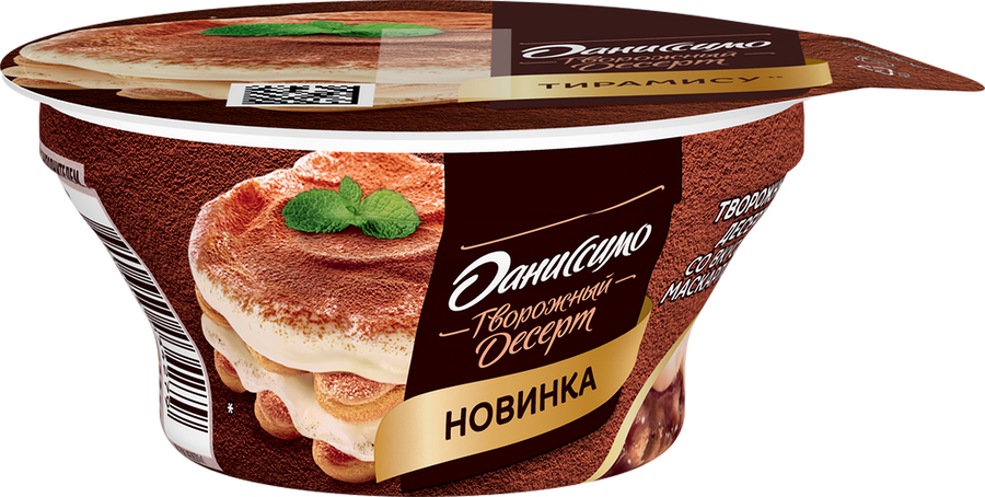Творожок ДАНИССИМО Десерт двухслойный Тирамису 4,2%, без змж, 110г, предпросмотр