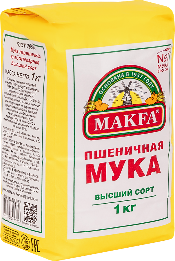 Мука пшеничная MAKFA хлебопекарная высший сорт, 1кг, превью