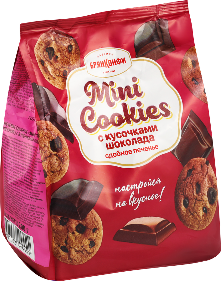 Печенье сдобное БРЯНКОНФИ Mini Cookies с кусочками шоколада, 200г, превью