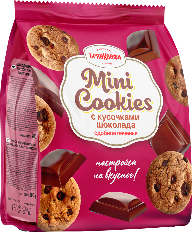 Печенье сдобное БРЯНКОНФИ Mini Cookies с кусочками шоколада, 200г, превью
