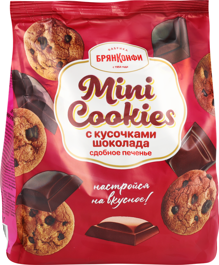 Печенье сдобное БРЯНКОНФИ Mini Cookies с кусочками шоколада, 200г, предпросмотр