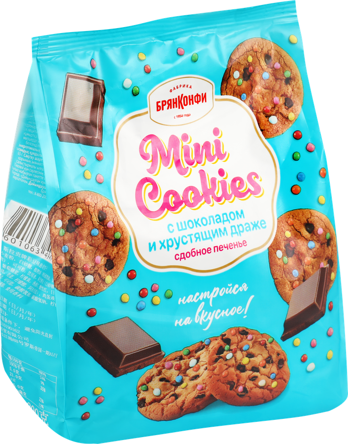 Печенье сдобное Mini Сookies с шоколадом и хрустящим драже, 200г, предпросмотр