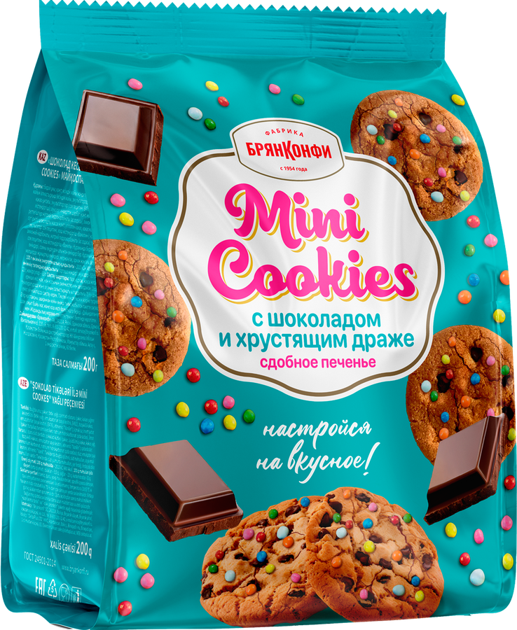 Печенье сдобное Mini Сookies с шоколадом и хрустящим драже, 200г, предпросмотр