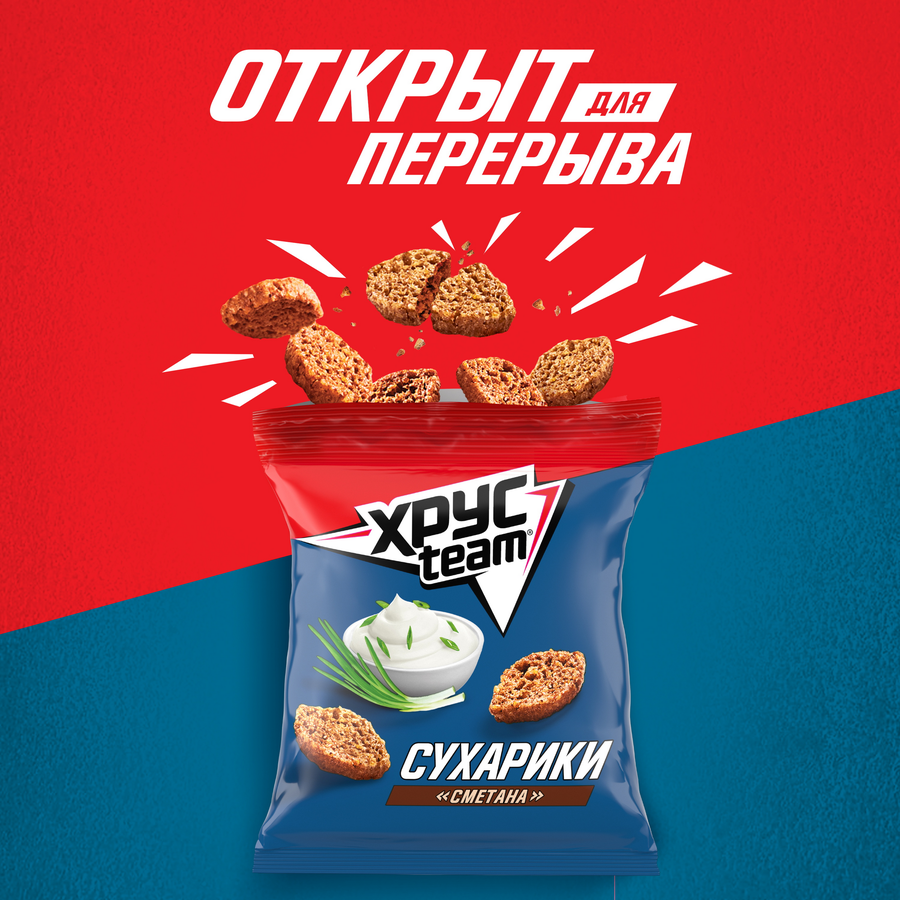 Сухарики ХРУСTEAM Хрустящие Сметана, 40г, предпросмотр