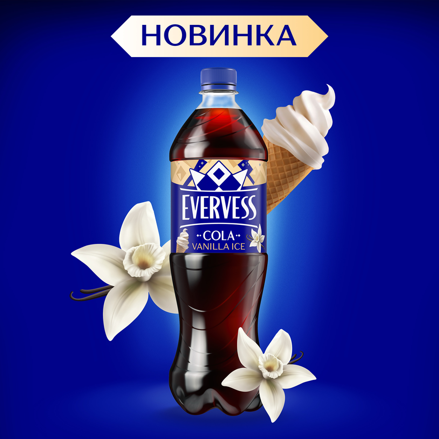 Напиток безалкогольный ЭВЕРВЕСС Кола Ванильное мороженое, 1л, предпросмотр