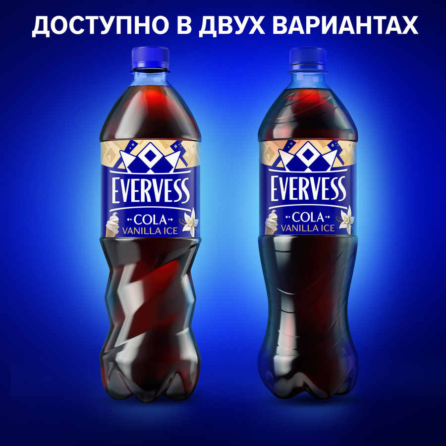 Напиток безалкогольный ЭВЕРВЕСС Кола Ванильное мороженое, 1л, предпросмотр