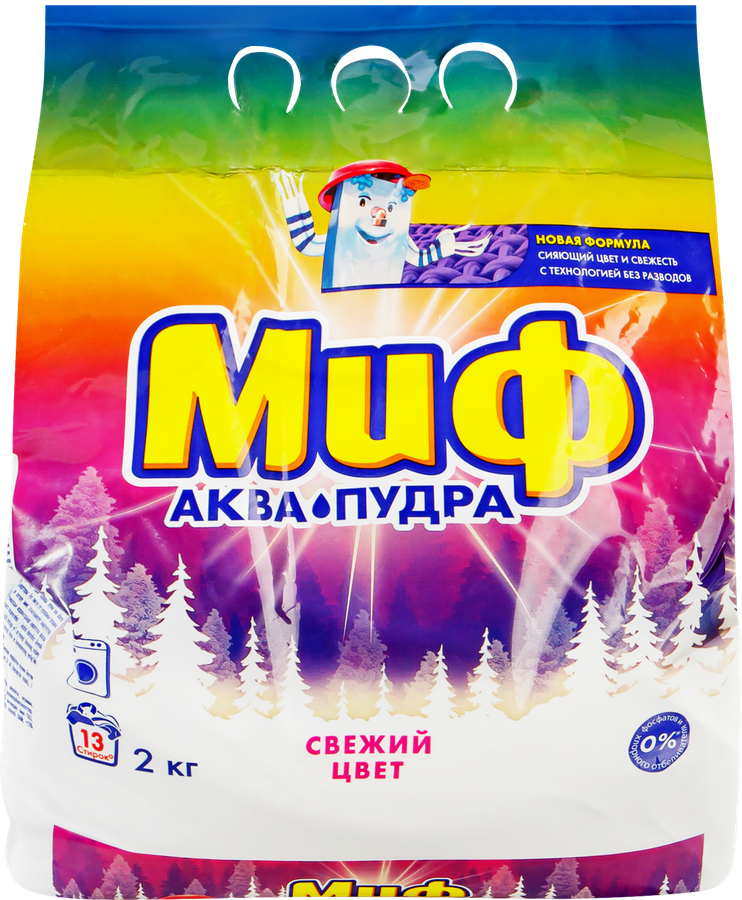 Стиральный порошок для цветного белья МИФ Свежий цвет, автомат, 2кг, предпросмотр