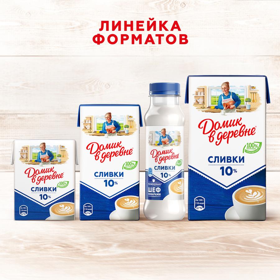 Сливки стерилизованные ДОМИК В ДЕРЕВНЕ 10%, без змж, 480г, превью
