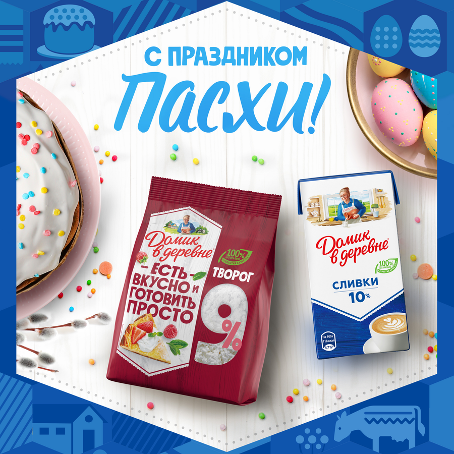 Сливки стерилизованные ДОМИК В ДЕРЕВНЕ 10%, без змж, 480г, предпросмотр