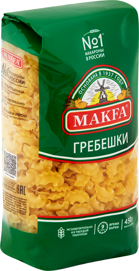 Макароны MAKFA Петушиные гребешки высший сорт, 450г, предпросмотр