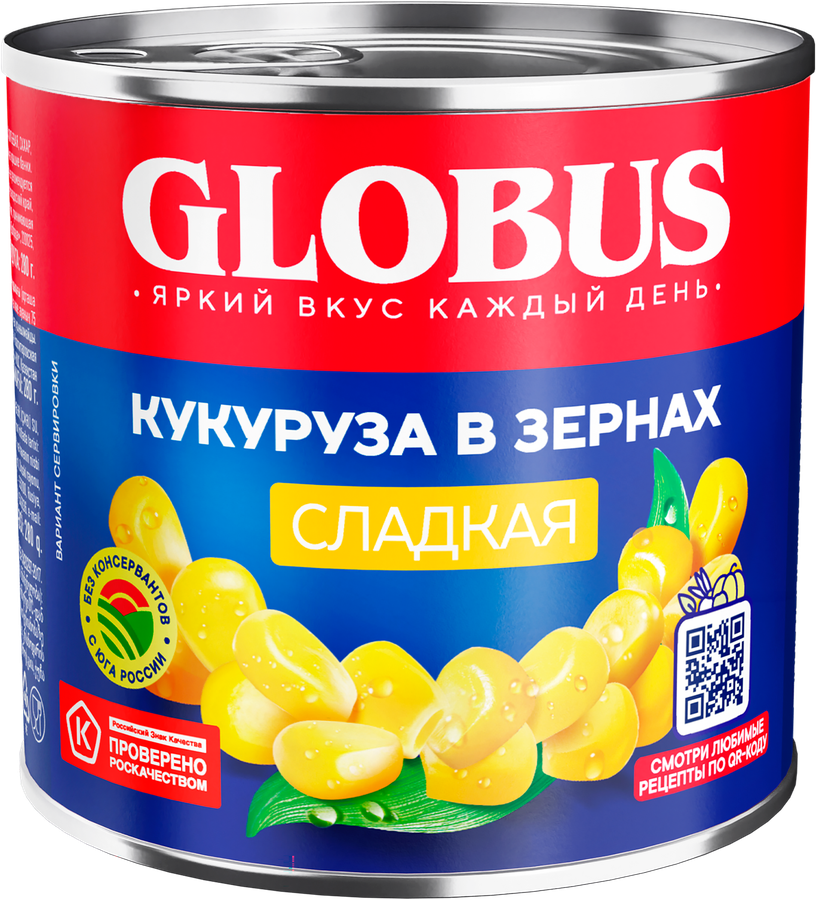 Кукуруза GLOBUS сладкая, в зернах, 340г, превью