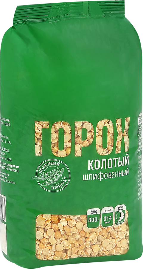 Горох шлифованный колотый, 800г, предпросмотр