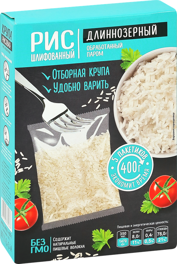 Рис длиннозерный шлифованный обработанный паром, в пакетиках, 5х80г, превью