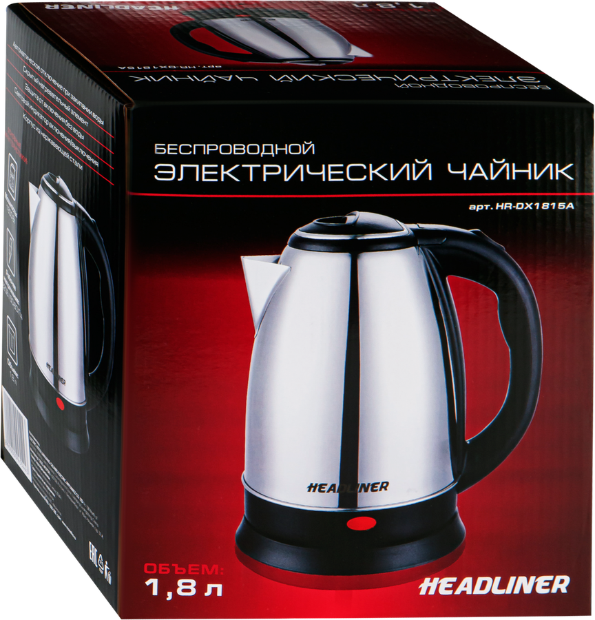 Чайник HEADLINER стальной, 1.8л, 1500Вт, превью