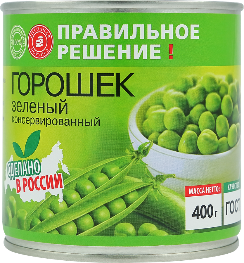 Горошек зеленый ПРАВИЛЬНОЕ РЕШЕНИЕ, 425мл, превью