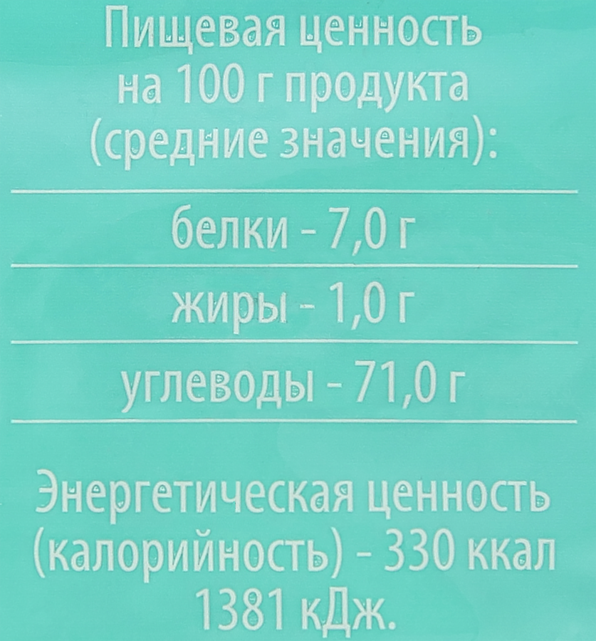 Рис длиннозерный O`GREEN пропаренный шлифованный, 800г, превью