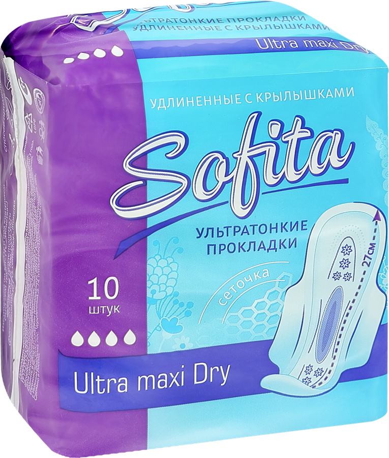 Прокладки женские гигиенические SOFITA ультра макси драй, 10шт, превью