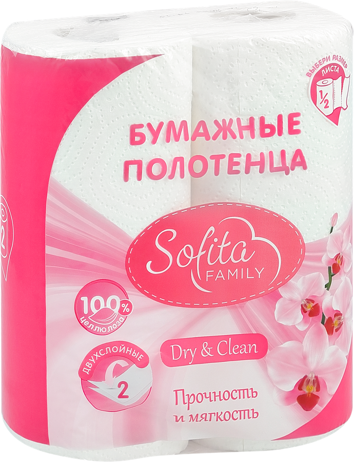 Полотенца бумажные SOFITA кухонные 2-слоя белые, 2шт, предпросмотр