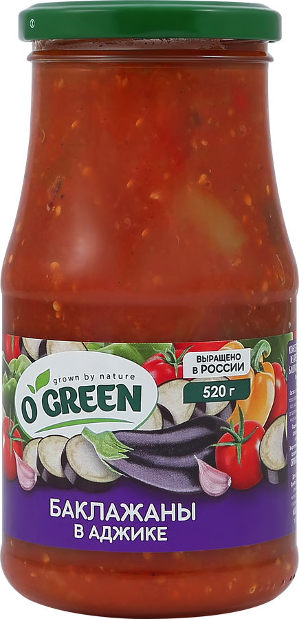 Баклажаны в аджике O`GREEN, 520г, превью
