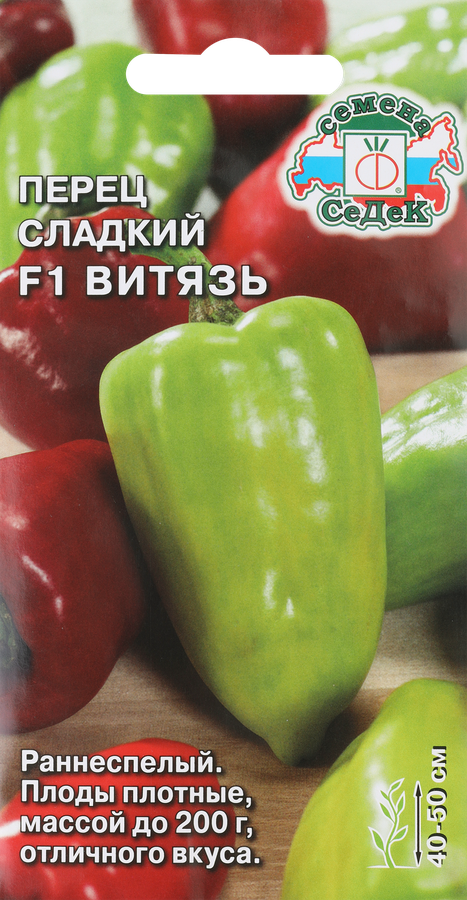 Семена Перец сладкий Витязь, предпросмотр