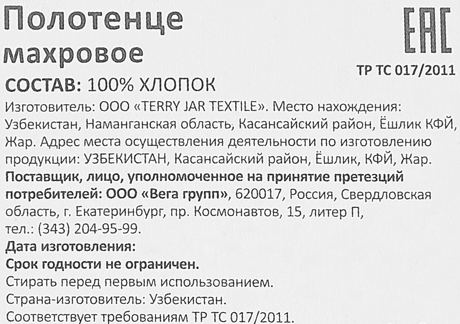 Полотенце 30х50см, c жаккардовым рисунком на бордюре, предпросмотр