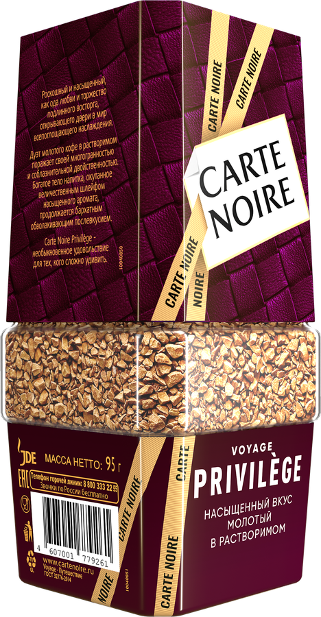 Кофе растворимый CARTE NOIRE натуральный сублимированный, ст/б, 95г, превью