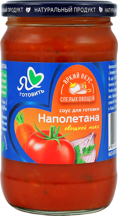 Соус томатный Я ЛЮБЛЮ ГОТОВИТЬ Наполетана, 330г, превью