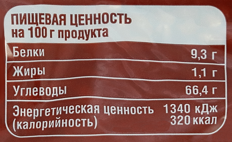 Крупа перловая, 800г, предпросмотр