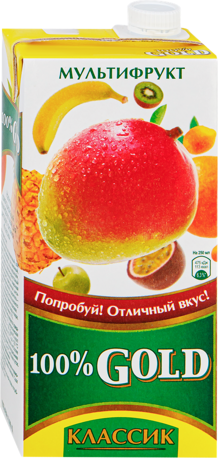 Напиток сокосодержащий 100% ГОЛД Мультифрукт, 0.95л, предпросмотр