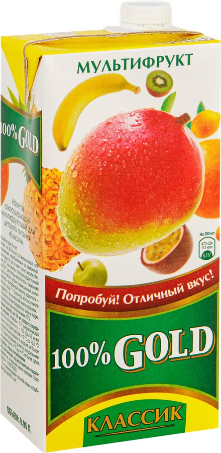 Напиток сокосодержащий 100% ГОЛД Мультифрукт, 0.95л, предпросмотр