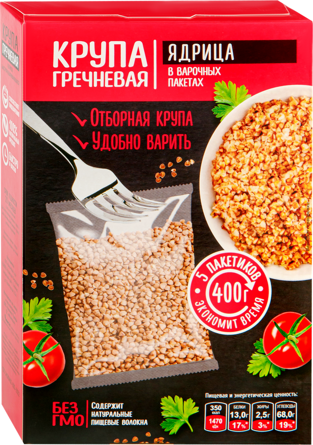 Крупа греча, в пакетиках, 5х80г, превью