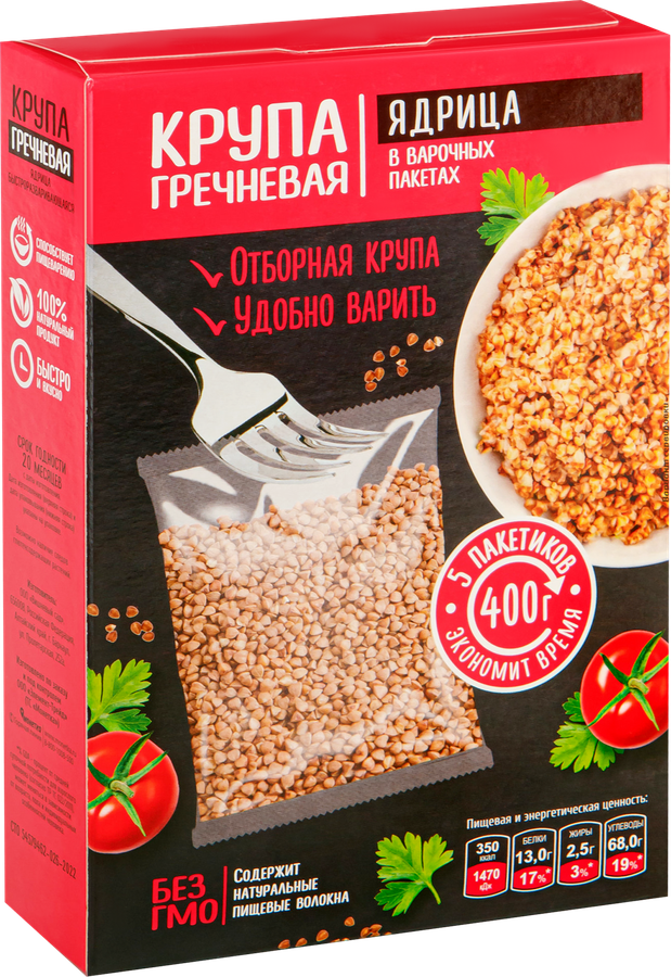 Крупа греча, в пакетиках, 5х80г, предпросмотр