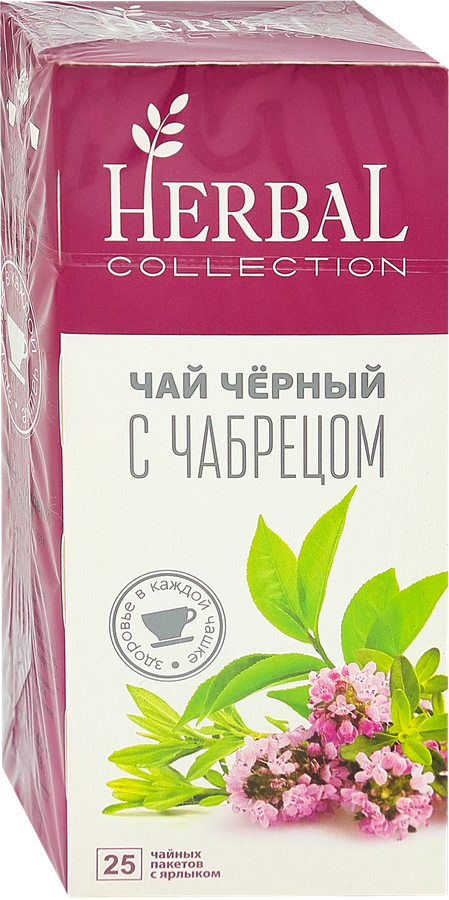 Чай черный ХЭРБАЛ КОЛЛЕКШН с чабрецом, 25пак, предпросмотр
