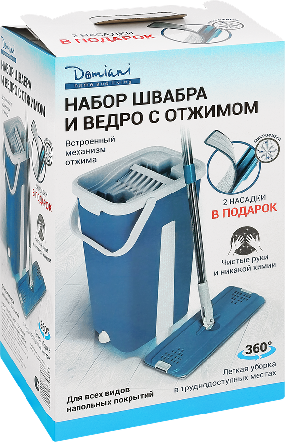 Набор швабра и ведро с отжимом + 2 насадки в подарок, Арт. WZH-620, предпросмотр