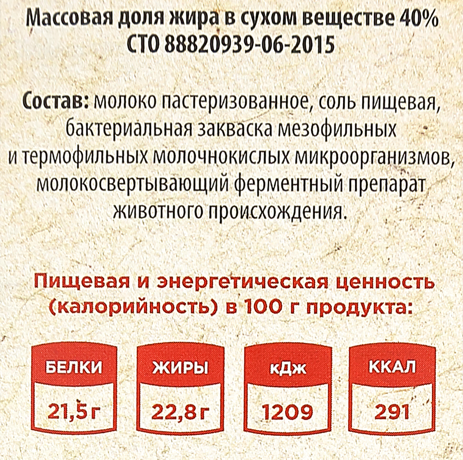 Сыр копченый O`GREEN Чечил-спагетти 40%, без змж, 100г, превью