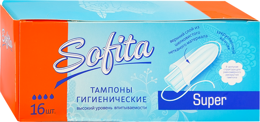 Тампоны гигиенические SOFITA Super, 16шт, превью