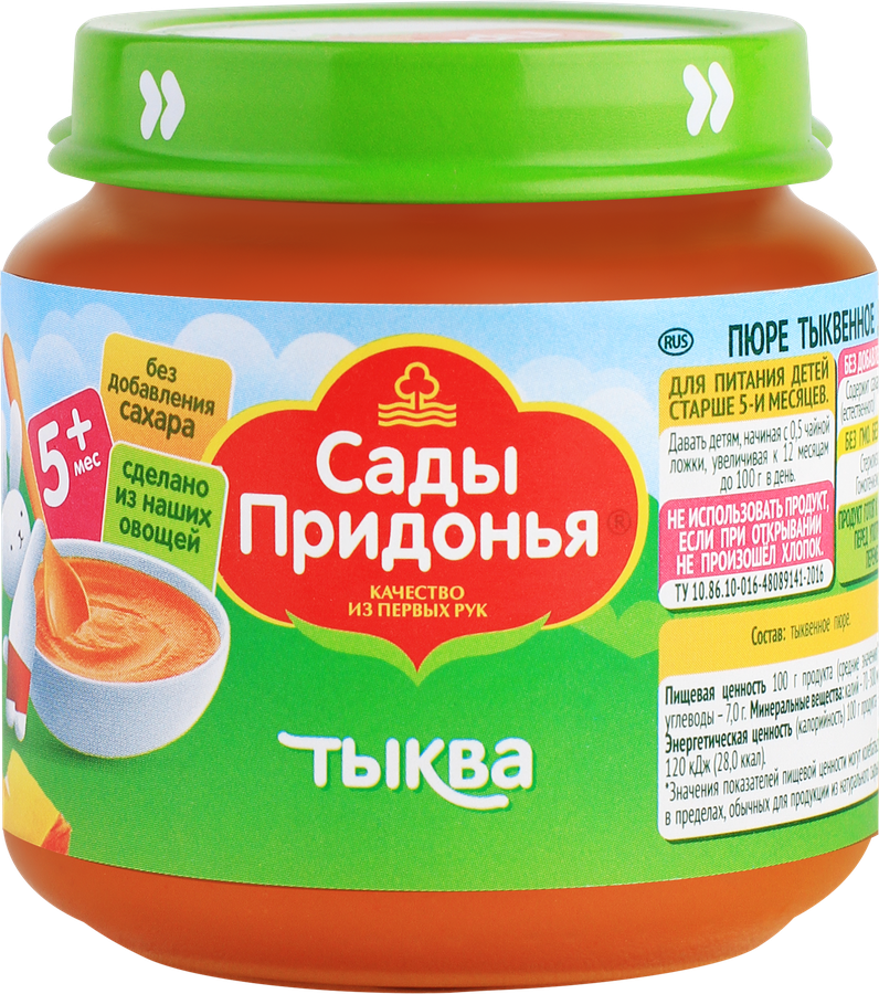 Пюре фруктово-овощное САДЫ ПРИДОНЬЯ Тыква-яблоко, с 5 месяцев, 80г, предпросмотр